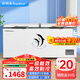 榮事達（Royalstar）冰柜商用大容量全冷凍臥式冰柜家用冷藏冷凍兩用冷柜雙溫商用大冰柜冷凍柜展示柜 618單溫【一級能效 機械溫控】
