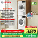 博世（BOSCH）4系果然白 10KG變頻洗烘套裝 家用全自動(dòng)滾筒洗衣機 專(zhuān)業(yè)羊毛洗滌 智能除漬 烘干衣機 智能正反轉 WGA252ZA1W+WQA252Y00W