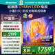海信電視E5Q 50英寸 超畫(huà)質(zhì)U+Mini LED 144Hz高刷 U+超畫(huà)質(zhì)引擎 智能天線(xiàn)Wi-Fi6 國家補貼 50E5Q 50英寸
