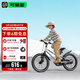 Cakalyen可萊茵兒童自行車(chē)CK08 鈦合銀20寸6-10-12歲超輕學(xué)生男女童腳踏車(chē)