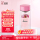 希諾（HEENOOR）雙層玻璃杯家用女士帶濾網(wǎng)個性潮流清新花茶杯隔熱防燙便攜水杯 升級抗菌版-水晶粉300ml