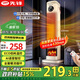 先鋒石墨烯語音加濕壁爐取暖器全屋升溫暖風(fēng)機(jī)家用浴室母嬰適用小太陽烤火爐神器2025新款KHN2416DY