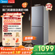 美的（Midea）186雙開(kāi)門兩門低音節(jié)能省電風(fēng)冷無(wú)霜深冷速凍租房宿舍小戶型家用電冰箱BCD-186WMA 家電國(guó)家補(bǔ)貼