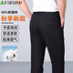 杉杉【98%棉】男士秋冬休閑褲高腰直筒商務(wù)休閑免燙 黑色(常規) 34