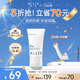 皚麗（ALLIE）嘉娜寶防曬霜戶外軍訓(xùn)日常通勤SPF50+保濕水潤防曬妝前隔離乳40g