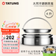 大同（Tatung） 臺灣大同蒸籠雙層27cm無(wú)涂層304不銹鋼蒸魚(yú)電鍋鍋具蒸籠TAC-S03 TAC-S11   4升電鍋專(zhuān)用（單層） 混合
