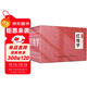 紅樓夢(mèng) 四大名著(zhù)小香書(shū)（精裝禮盒全6冊）中國古典繪本 連環(huán)畫(huà)彩色故事兒童讀物課外書(shū)口袋書(shū)漫畫(huà)書(shū) 雙11大促