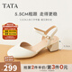 他她（TATA）粗跟涼鞋女高跟瑪麗珍涼鞋包頭單涼外穿2025秋新W4W05BH5 米白 36