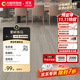 大自然（Nature）強化復合木地板ENF級環(huán)保鎖扣耐磨地暖JC·Q10包安裝送輔料