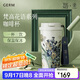 格米（germ）梵高聯(lián)名雙飲保溫杯吸管水杯大容量學(xué)生杯女神禮物杯子500ML鳶尾