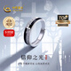 中國黃金（CHINA GOLD）S925銀戒指男信仰之光十字架開口戒指國慶中秋節(jié)禮物送男友老公 【今/次日達】信仰之光銀戒指
