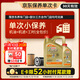 嘉實多（Castrol）機油保養(yǎng)單次卡 嘉實多智E極護全合成  0W-20 C5 5L 30天可用