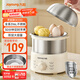 九陽(yáng)（Joyoung）蒸蛋器 煮蛋器 定時(shí) 自動(dòng)斷電安心用 小型316L不銹鋼多功能 雙層蒸煮雞蛋早餐神器ZD14-GE330