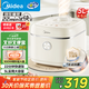 美的（Midea）飛快奶油電飯煲家用3-5人抗菌不粘內膽電飯鍋5升青瓷新款智能可預約MB-5E01R