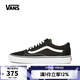 VANS【滔搏運動(dòng)】男鞋女鞋低幫帆布鞋Old Skool時(shí)尚側邊條紋延續款 VN000D3HY28 42