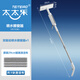 太太樂(lè )擦玻璃神器家政保潔專(zhuān)用洗刮一體擦窗戶(hù)清潔高層外窗洗玻璃刮水器 29cm雙開(kāi)關(guān)噴水擦窗器【共3布】