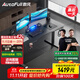 傲風(fēng)A4電競桌實(shí)木電動(dòng)升降桌電腦桌國家補貼辦公桌子電競房1.4*0.7m