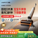 uwant【新品】友望太空臂洗地機【0水漬 可浸泡洗地刷】AI自動(dòng)清洗家用洗拖吸一體洗拖地機 云霄太空臂