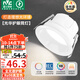雷士（NVC）LED筒燈客廳臥室嵌入式天花燈7瓦白色暖白全光譜護眼【光華】Ra98