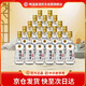 鴨溪窖 小美人  濃香型白酒 52度  125ml*20瓶 小酒 整箱裝  中秋聚飲