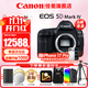 佳能（Canon）5d4全畫(huà)幅單反相機  EOS 5D Mark IV高端專(zhuān)業(yè)數碼4K高清視頻 5D4機身【拆單機 不包含鏡頭】 套餐三【256G卡 雙電池 機頂閃光燈 高端腳架】