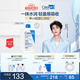 適樂(lè )膚（CeraVe）【張凌赫同款】保濕潤膚乳473ml乳液面霜身體乳C乳男女護膚禮物
