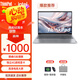 聯(lián)想小新15Pro輕薄ThinkPad E14聯(lián)想筆記本電腦ThinkBooK 14+超薄本i7 聯(lián)想14/i7定制/32G/1TB/獨顯2G 標準套餐