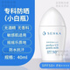 SENKA日本專(zhuān)科防曬霜女40ml乳液藍胖子學(xué)生兒童軍訓專(zhuān)用面部搖搖樂(lè ) 小白瓶(敏感肌)40ml