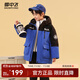 雪中飛秋冬新款雪山袖標印章大工裝口袋中性童裝連帽羽絨服男童女童 寶藍|5151 150 72