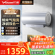 萬(wàn)和（Vanward）【長(cháng)白山R8Pro氣泡洗潤養膚】電熱水器80升FOF阻垢免換鎂棒3300W速熱一級能效國家補貼內膽免清洗