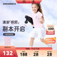 匡威Converse童裝無(wú)袖短T+A字裙2件套25年夏季女童冰涼舒適套裝帶內襯