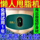 甩脂機瘦肚子神器減肥神器減小腹大肚腩全身懶人抖抖機7天瘦10斤 充電款【充滿(mǎn)使用】