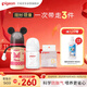 新生兒奶瓶女寶套裝 玻璃160ml+ppsu240ml經(jīng)典米妮 適用0-6個(gè)月