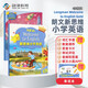 香港朗文Longman新思維小學(xué)英語(yǔ)教材New welcome to english 4B少兒英語(yǔ)課本+練習冊套裝 共2冊（贈單詞本）英文原版進(jìn)口 6-12歲?[平裝] 小學(xué)禮物 小學(xué)教輔
