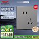 德力西（DELIXI）開(kāi)關(guān)插座面板 CD229系列10A斜五孔插座10只裝 啞光灰色