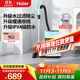 海爾（Haier）桶式吸塵器水過(guò)濾家用大功率大吸力一鍵收線(xiàn)無(wú)級調速萬(wàn)向輪干濕兩用HZ-T918E