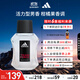 阿迪達斯 （adidas）進(jìn)口香水持久留香 柑橘果香調 天賦50ml 生日禮物送男友
