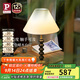 Paulmann P德國柏曼復古白蠟木臺燈 臥室床頭燈經(jīng)典氛圍客廳裝飾臺燈 【白蠟木色】暖黃光 可調光