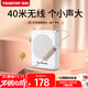 得勝（TAKSTAR）E300mini 無(wú)線(xiàn)小蜜蜂擴音器教師專(zhuān)用 藍牙戶(hù)外導游喇叭講解員講課音箱 白色