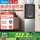 美的（Midea）飲水機 家用上置式立式飲水機客廳辦公 一體鈑金機架耐用速熱無(wú)異味 鋼化玻璃雙開(kāi)門(mén) 冰川銀 溫熱型 YR1002S-X