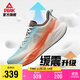 匹克態(tài)極7.0pro跑步鞋秋季男鞋緩震競訓透氣通勤休閑運動(dòng)鞋男ET52627H