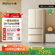 小吉（MINIJ）【買(mǎi)大送小】508L機皇法式復古冰箱奶油風(fēng)高顏值客廳冰箱一級能效1小時(shí)自動(dòng)制冰BCD-JF508B1F02