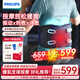 飛利浦（PHILIPS）腰部按摩器 冷敷熱敷腰部按摩儀振動(dòng)按摩緩解酸累物理支撐護腰帶 7201B 教師節禮物 生日禮物