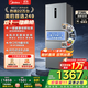 美的（Midea）249三開門多門雙變頻一級能效風(fēng)冷無霜中門變溫大冷凍空間節(jié)能低噪租房小型家用小冰箱政府補(bǔ)貼20% MR-249WTPE