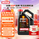 摩特（MOTUL）8100X-MAX 全合成機油0W-40 5L 汽車(chē)機油 API SP級 京東養車(chē) 
