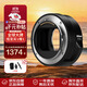 尼康（Nikon）FTZ II 二代 原裝轉(zhuǎn)接環(huán) 尼康Z系列全畫幅數(shù)碼微單相機鏡頭卡口適配器 轉(zhuǎn)接環(huán)FTZ二代