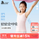 久歲伴兒童背心女童發(fā)育期少女文胸中大童薄款網(wǎng)孔透氣2合1長(cháng)款背心