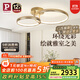 Paulmann P德國柏曼創(chuàng  )意輕奢圓環(huán)護眼吸頂燈客廳臥室書(shū)房全光譜LED套裝燈具 【雙環(huán)】推薦 15-20㎡ 香檳金 【三段調光】正白光4500K