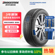 普利司通（Bridgestone）汽車輪胎 245/55R19 103H  ER33 配套本田UR-V/冠道