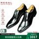 REGAL麗格T68C商務(wù)正裝皮鞋型男頭層牛皮皮鞋牛津商務(wù)男士反絨正裝皮鞋 BLUN(黑色/光面牛皮革) 40